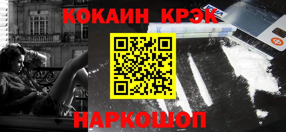 Cocaine Боливия Полысаево