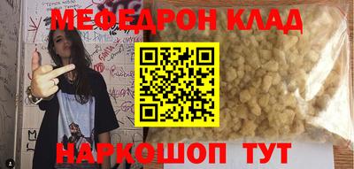 прущие грибы Будённовск