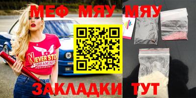 винт Бугуруслан
