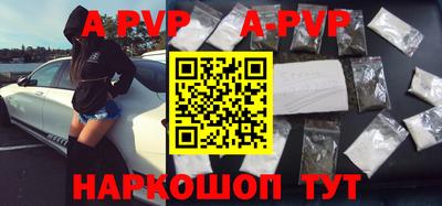 прущие грибы Будённовск