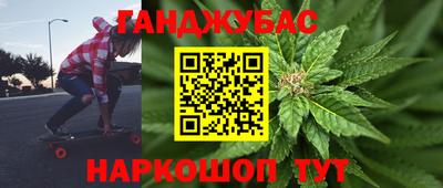 соль курить ск Бузулук