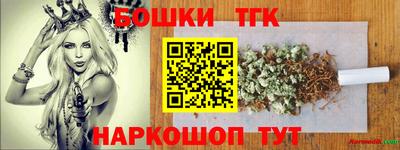 прущие грибы Будённовск