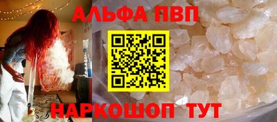прущие грибы Будённовск