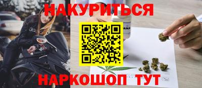 винт Бугуруслан