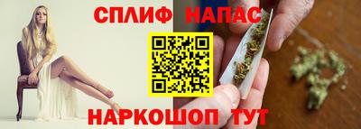 соль курить ск Бузулук