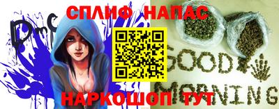 соль курить ск Бузулук