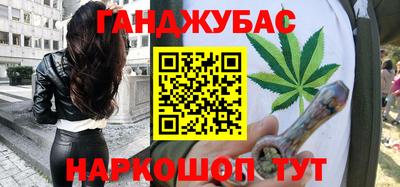 винт Бугуруслан