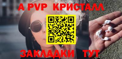 винт Бугуруслан