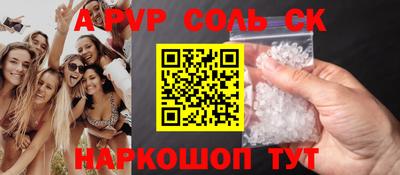 прущие грибы Будённовск