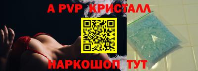 винт Бугуруслан