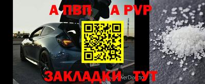 винт Бугуруслан