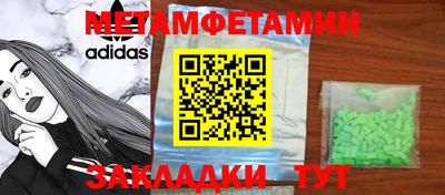 винт Бугуруслан