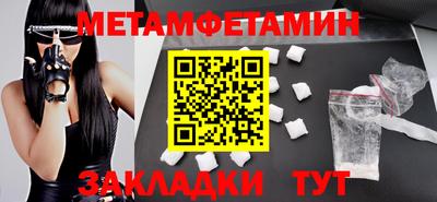 винт Бугуруслан