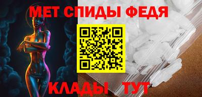 винт Бугуруслан