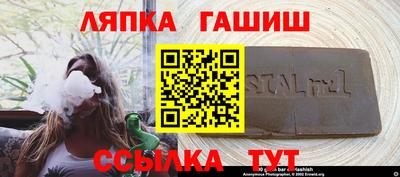 соль курить ск Бузулук