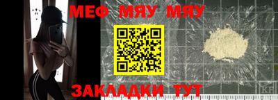 соль курить ск Бузулук