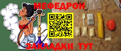 соль курить ск Бузулук