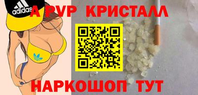 винт Бугуруслан
