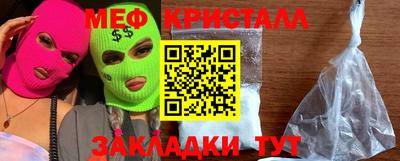 соль курить ск Бузулук