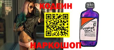 2c-b Рязань