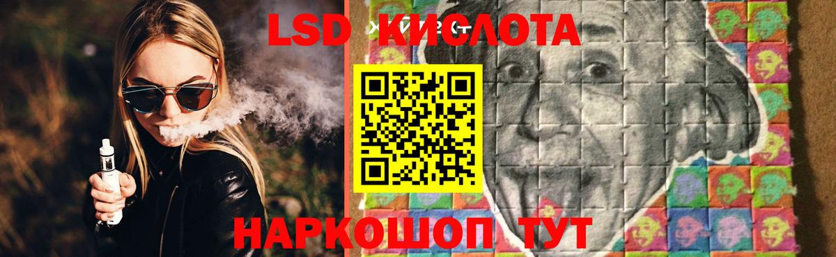 Полысаево  LSD-25 экстази ecstasy  Вход с VPN  LSD-25 экстази ecstasy 