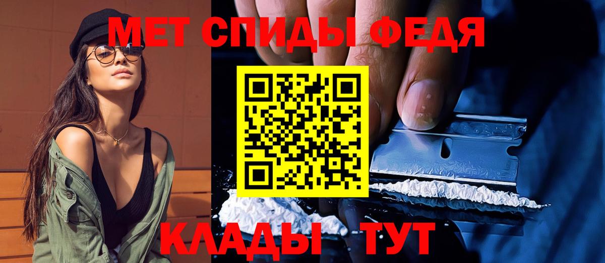 МЕТАМФЕТАМИН винт Полысаево