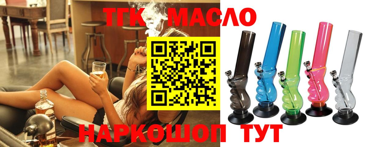 Кетамин Полысаево