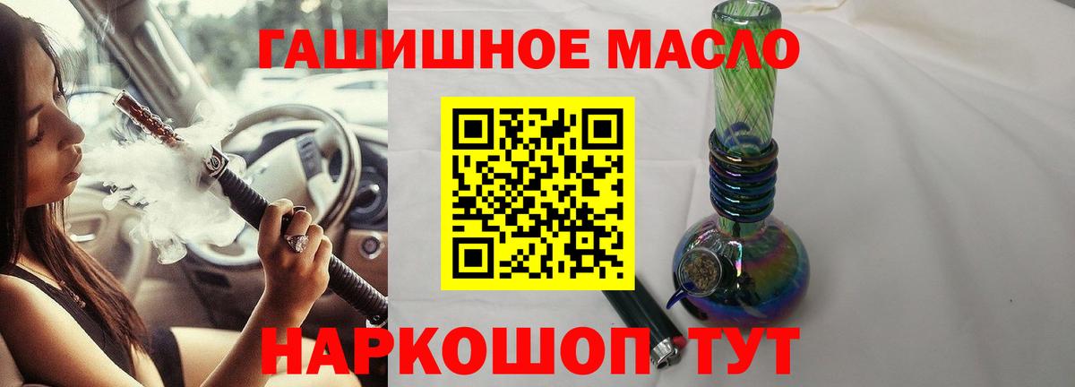 Полысаево  Дистиллят ТГК Wax  Вход с VPN 