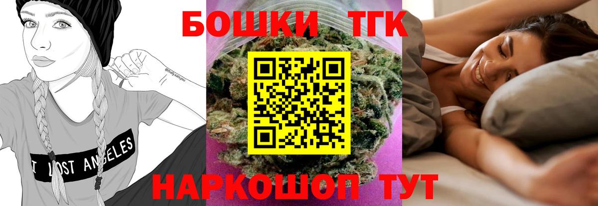 Бошки Шишки AK-47  Вход с VPN  МАРИХУАНА LSD WEED  Шишки марихуана индика  Полысаево  Марихуана индика 