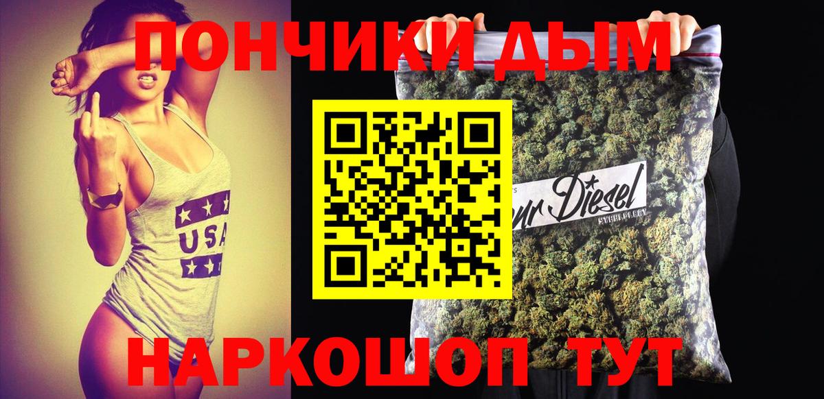Канабис план Полысаево